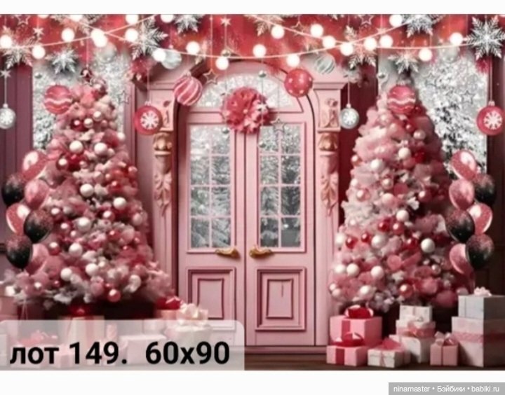 Фоны. Большие. Остатки — Аксессуары для кукольных фотосессий (фото 6)