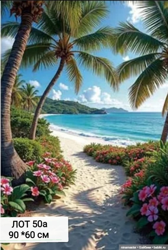 Фоны. Новое поступление — Аксессуары для кукольных фотосессий (фото 8)