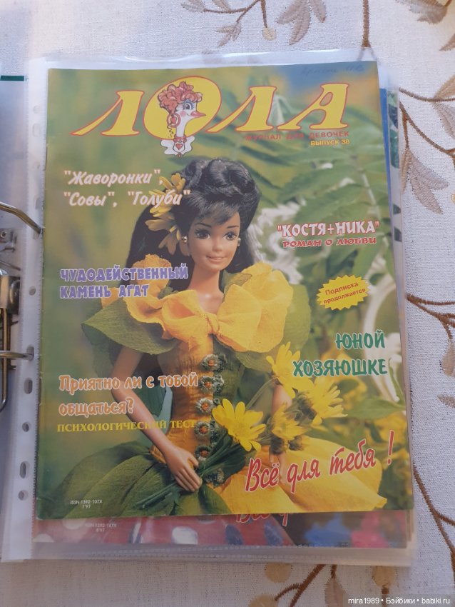 Журналы Лола — Книги (фото 6)