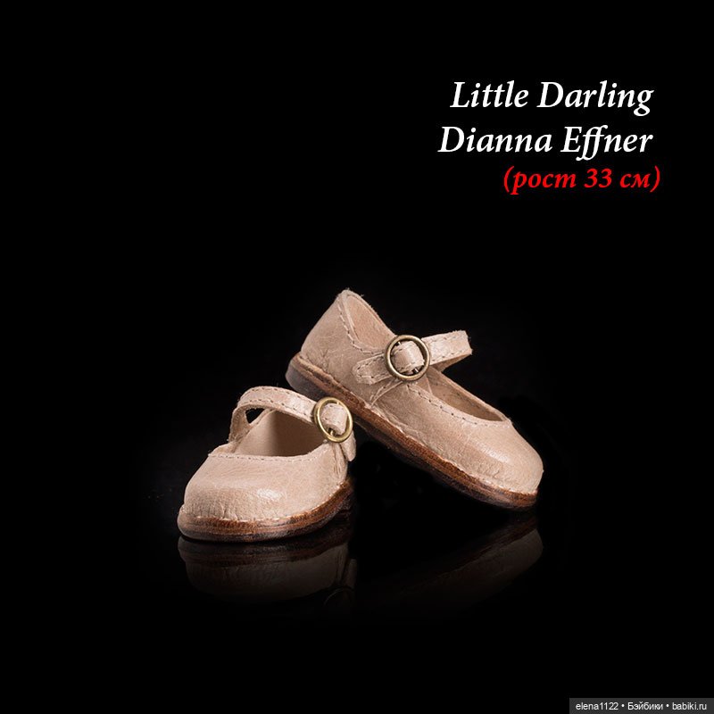 Туфли для Little Darling Dianna Effner (рост 33 см) (фото 4)