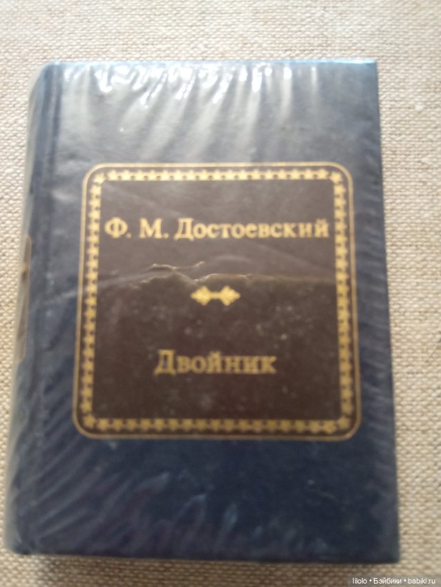 Книжная миниатюра для ваших малышек (фото 8)