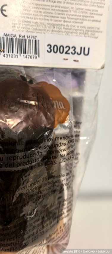 Кукла Паола Рейна Мали — Игровые куклы (фото 3)