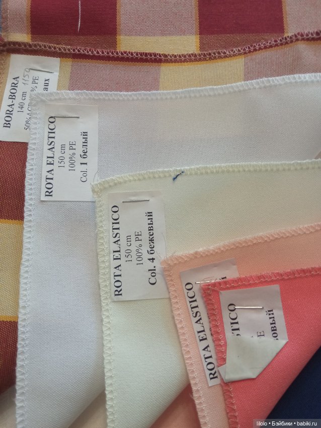 Лот образцов ткани для кукольного рукоделия