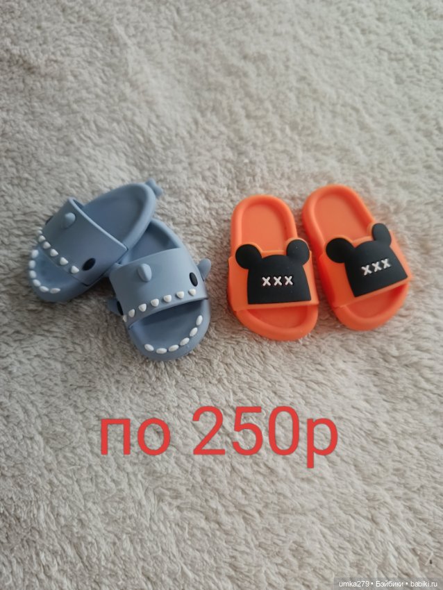 Разная обувь для кукол БЖД (фото 5)