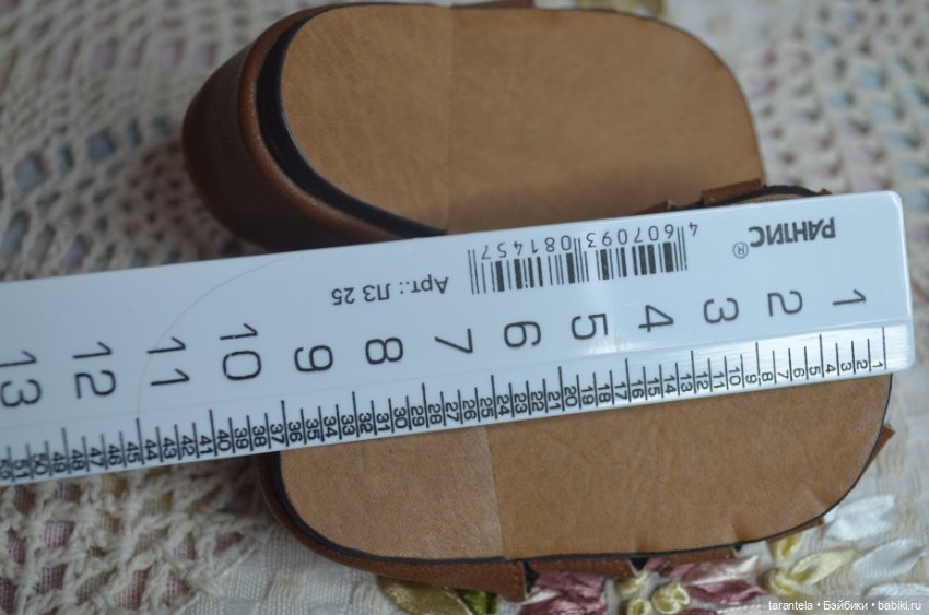 Обувь для кукольных мальчиков (10 см по подошве) (фото 5)