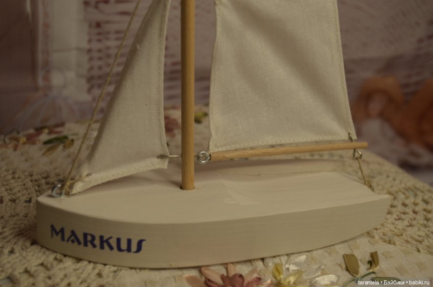 Кораблик для Маркуса — Другие аксессуары для кукол