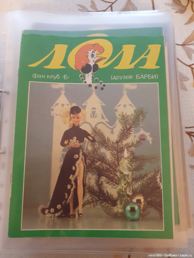 Журналы Лола — Книги (фото 3)