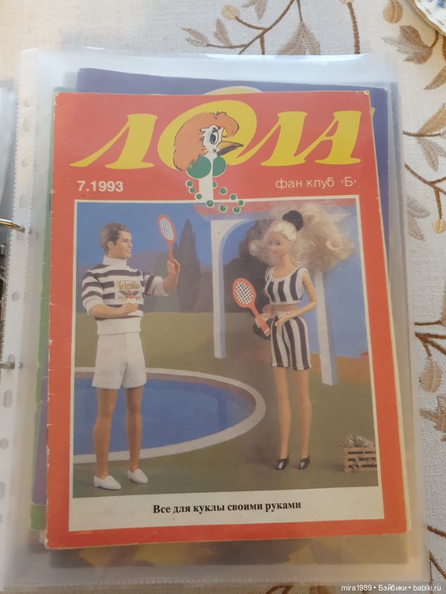 Журналы Лола — Книги (фото 6)