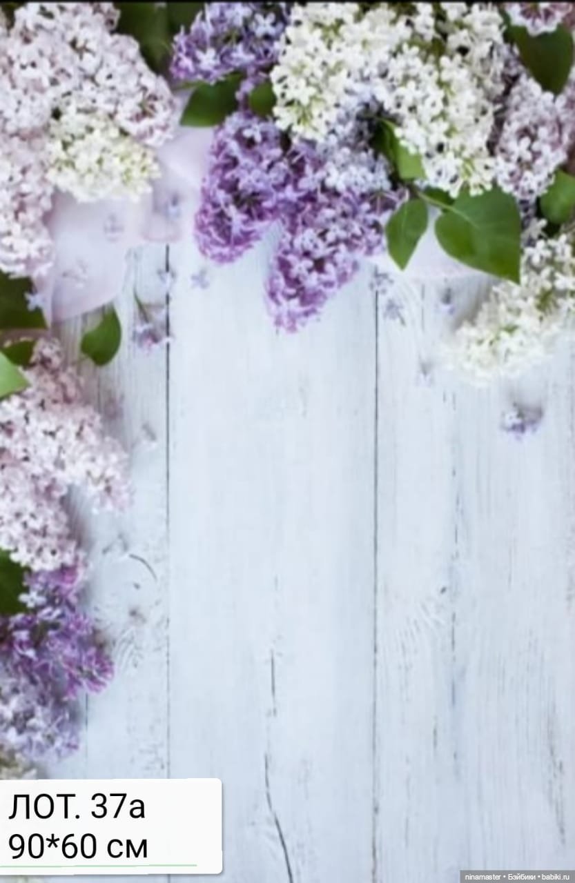 Фоны. Новое поступление — Аксессуары для кукольных фотосессий