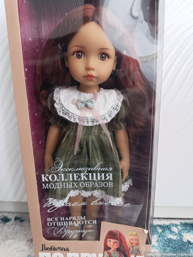 Кукла Любимая подружка — Игровые куклы