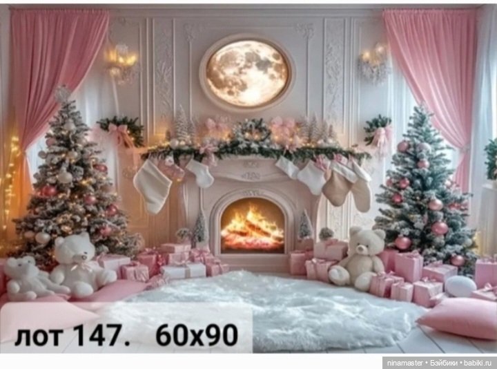 Фоны. Большие. Остатки — Аксессуары для кукольных фотосессий (фото 4)