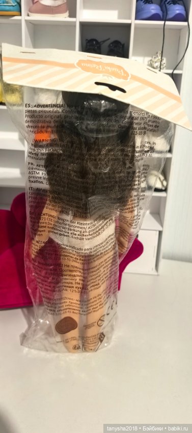 Кукла Паола Рейна Мали — Игровые куклы (фото 4)