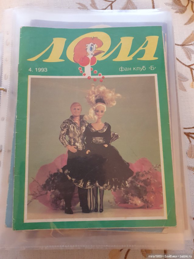 Журналы Лола — Книги (фото 4)