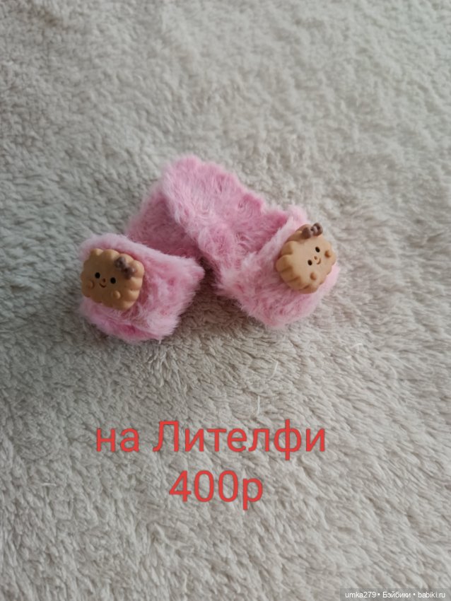 Разная обувь для кукол БЖД (фото 2)