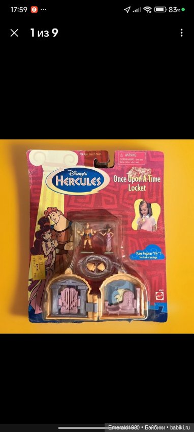 Игрушка домик Mattel 90e Геркулес (фото 5)