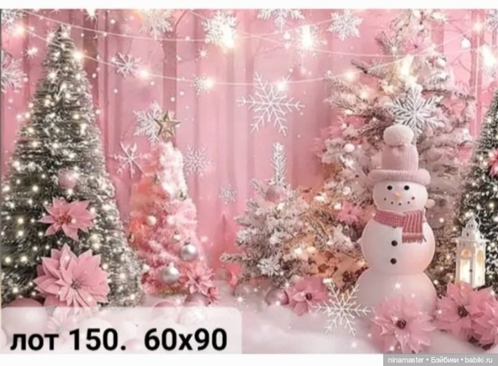 Фоны. Большие. Остатки — Аксессуары для кукольных фотосессий (фото 7)