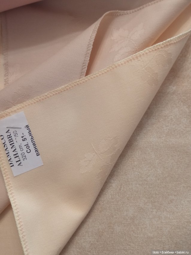 Лот образцов ткани для кукольного рукоделия (фото 4)