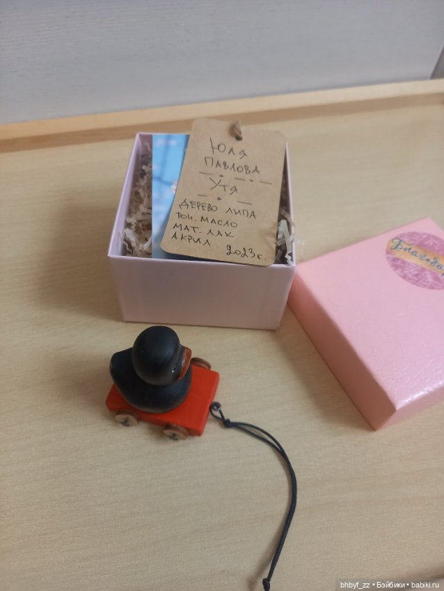 Чёрная утя из липы — Авторские игрушки (фото 4)