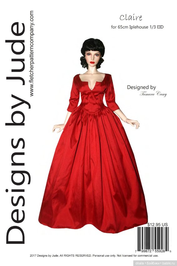 Выкройки для кукол Iplehouse 1/3 EID BJD БЖД Иплхаус рост 65 см / формат PDF в натуральную величину (фото 3)