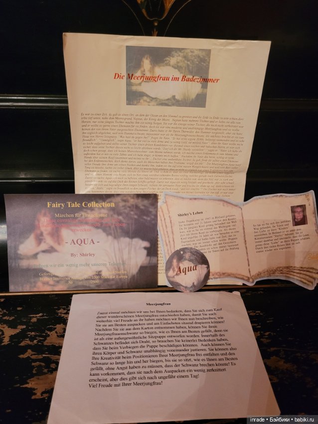 Чудесная русалочка Aqua от Shirley, 165см