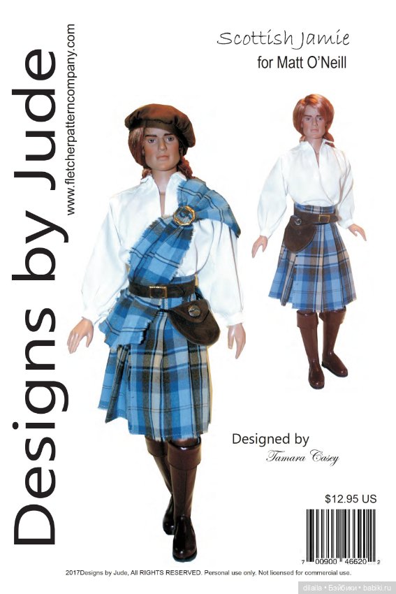 Выкройки для мужских кукол / PDF в натуральную величину / одежда для Matt O'Neill Мэтт Тоннер 43 см