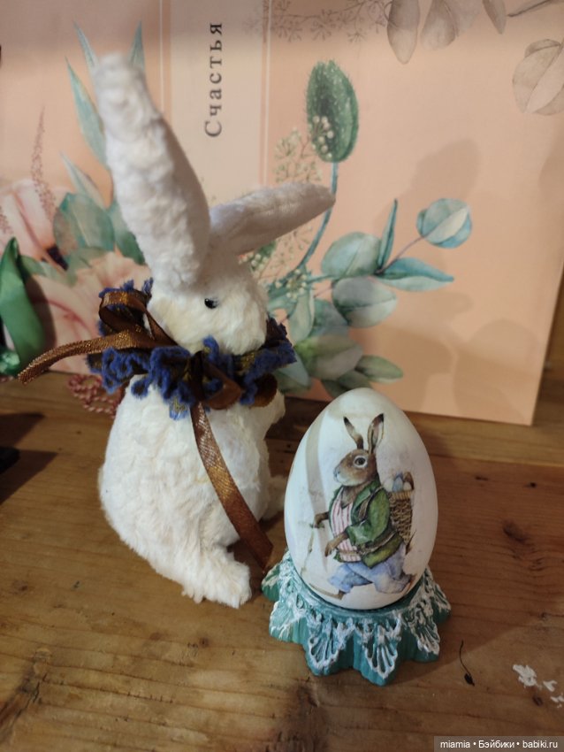 Пасхальный зайчик с яйцом (фото 4)