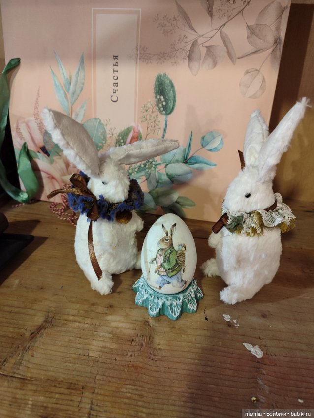 Пасхальный зайчик с яйцом (фото 6)