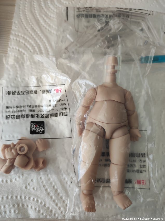 Продам тело для обитсу 11