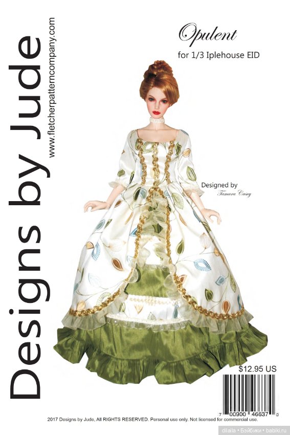 Выкройки для кукол Iplehouse 1/3 EID BJD БЖД Иплхаус рост 65 см / формат PDF в натуральную величину (фото 7)