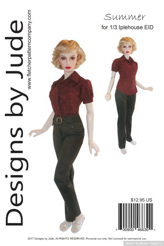 Выкройки для кукол Iplehouse 1/3 EID BJD БЖД Иплхаус рост 65 см / формат PDF в натуральную величину