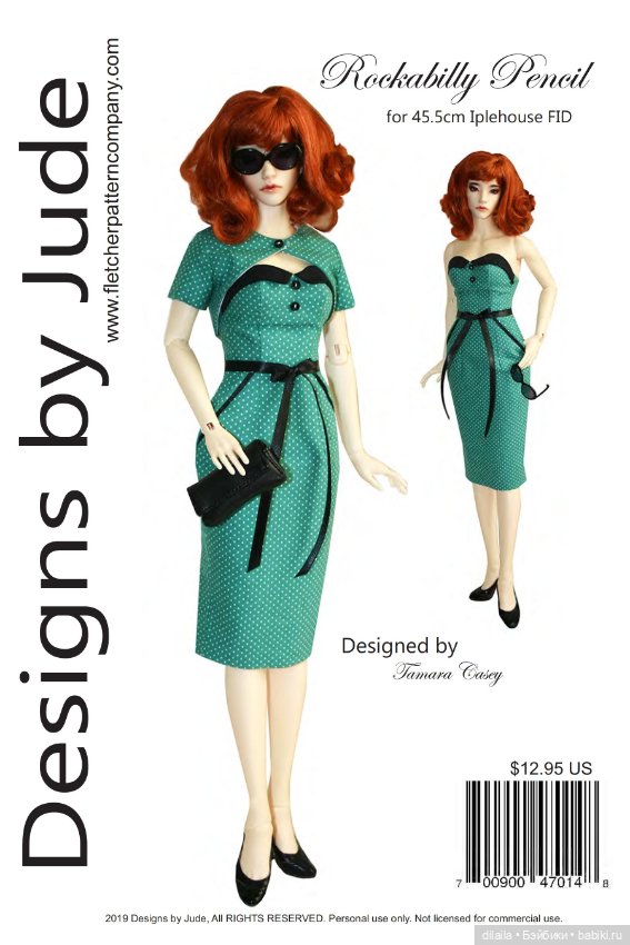 Выкройки для кукол / PDF в натуральную величину / одежда для Iplehouse FID BJD Иплхаус БЖД рост 45см