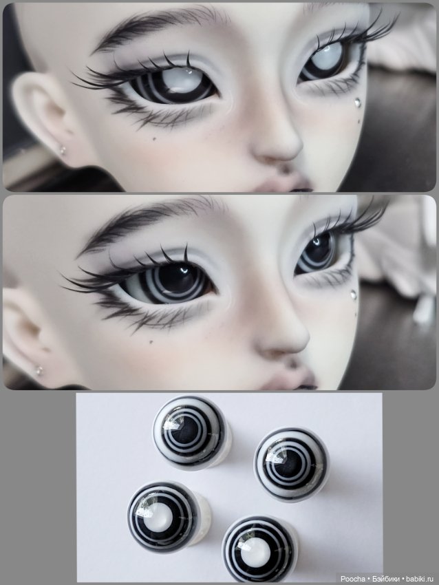 Глаза 14мм — Глаза для BJD (фото 2)