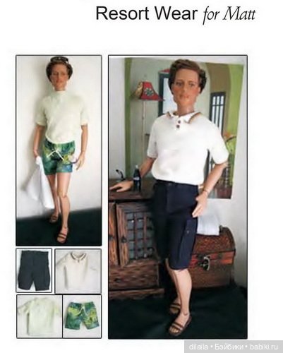 Выкройки для мужских кукол / PDF в натуральную величину / одежда для Matt O'Neill Мэтт Тоннер 43 см (фото 10)