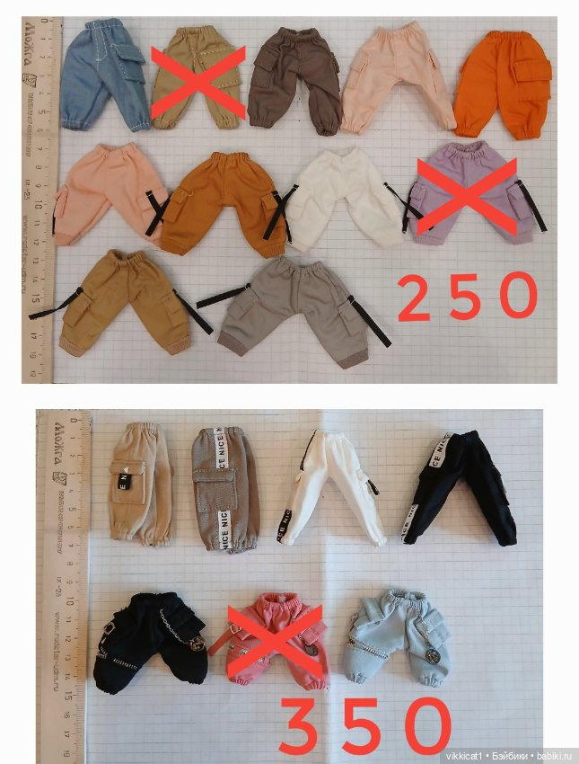 Брючки для маленьких кукол (фото 3)