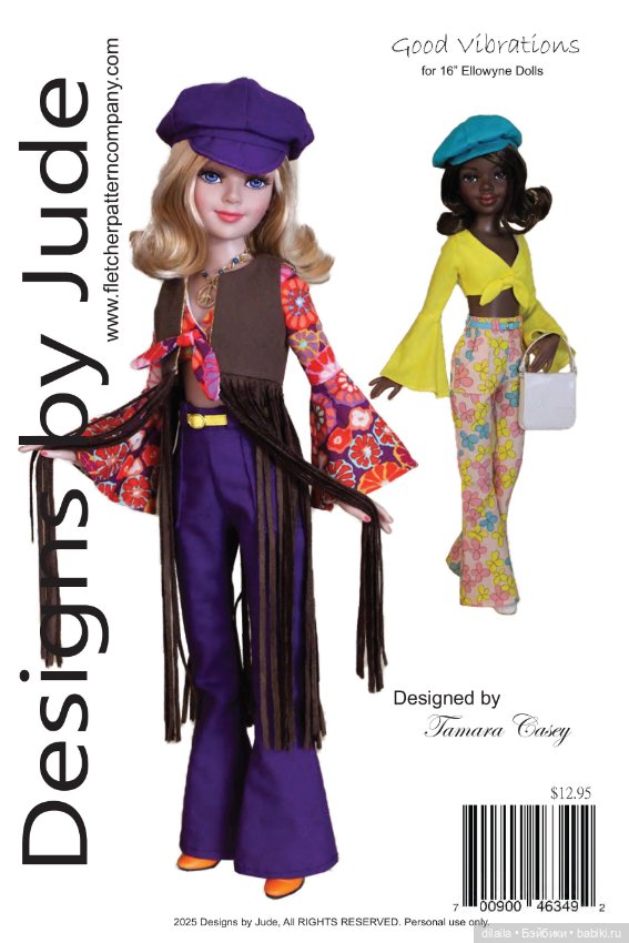 Выкройки PDF в натуральную величину / одежда для кукол Ellowyne Tonner Элловайн Тоннер рост 40 см