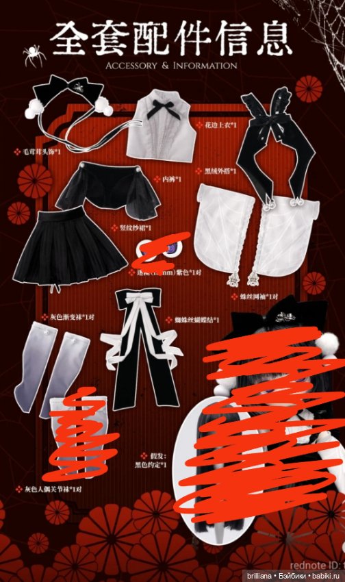 Tinyfox Arachne фирменная оригинальная одежда (фото 2)