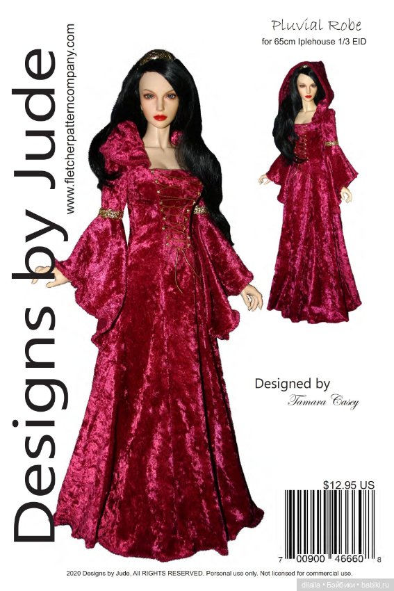 Выкройки для кукол Iplehouse 1/3 EID BJD БЖД Иплхаус рост 65 см / формат PDF в натуральную величину (фото 10)