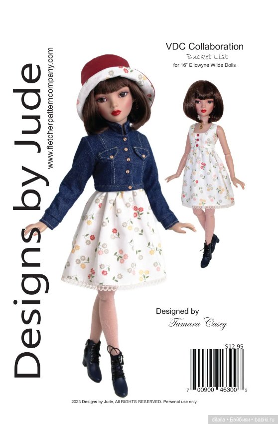 Выкройки PDF в натуральную величину / одежда для кукол Ellowyne Tonner Элловайн Тоннер рост 40 см (фото 3)