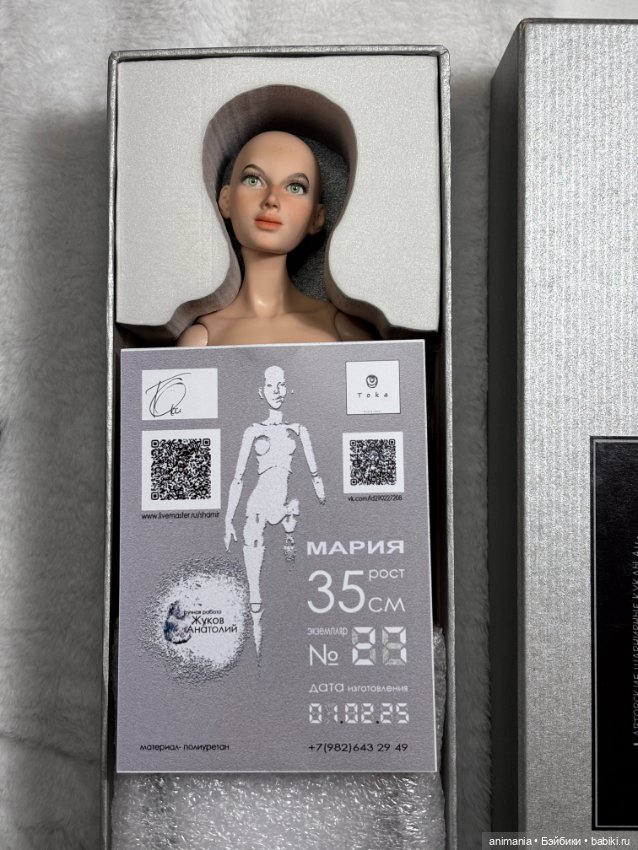 Милая Мария от Анатолия Жукова Toka Dolls (фото 5)