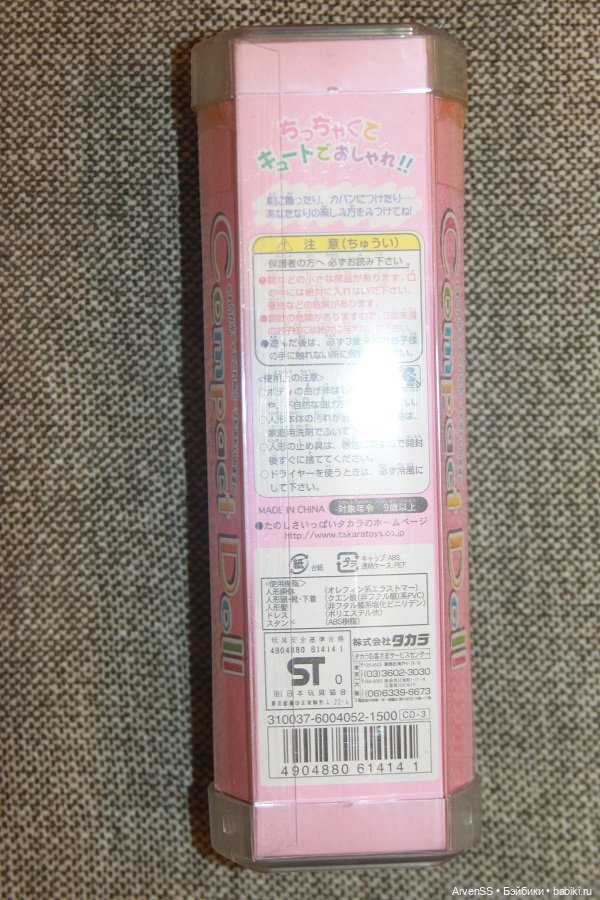 Винтажная Compact Doll Такара CD 6 (фото 7)