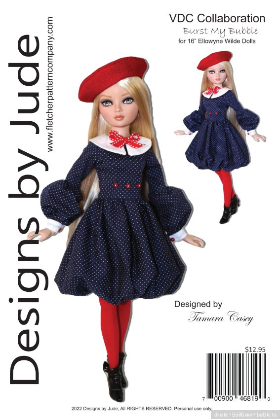 Выкройки PDF в натуральную величину / одежда для кукол Ellowyne Tonner Элловайн Тоннер рост 40 см (фото 2)