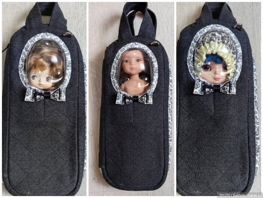 Переноски для кукол до 30см роста (фото 2)