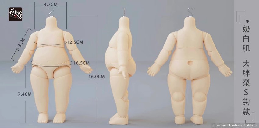 Улыбашка в новом формате — Шарнирные куклы (не BJD) (фото 2)