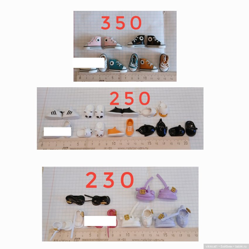 Обувь для маленьких кукол (фото 9)