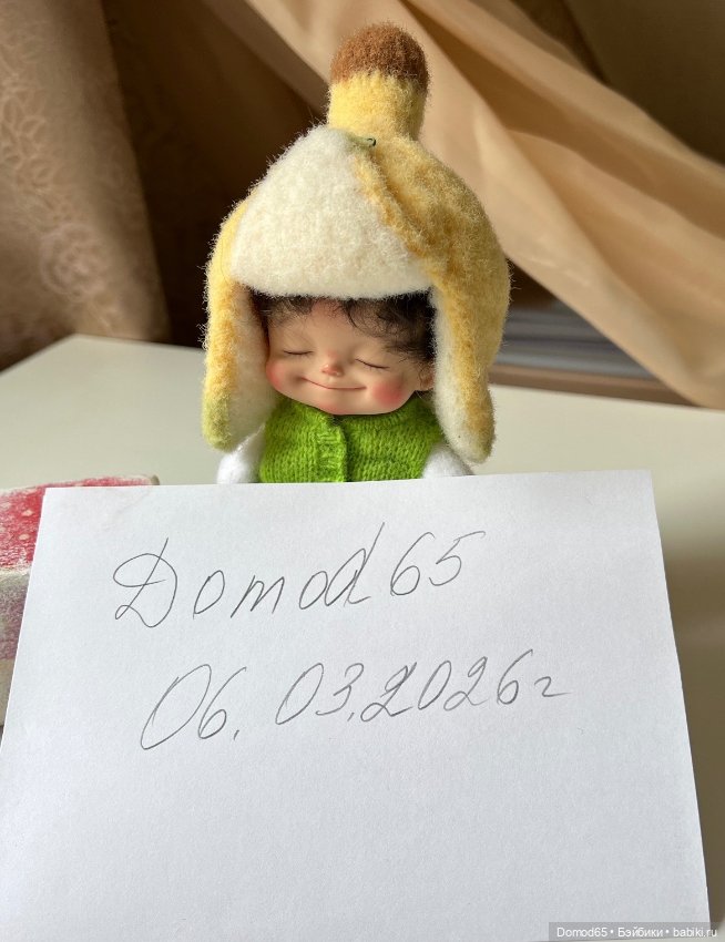 Шапка банан для кукол об11 или с размером головы 14-15 см (фото 4)