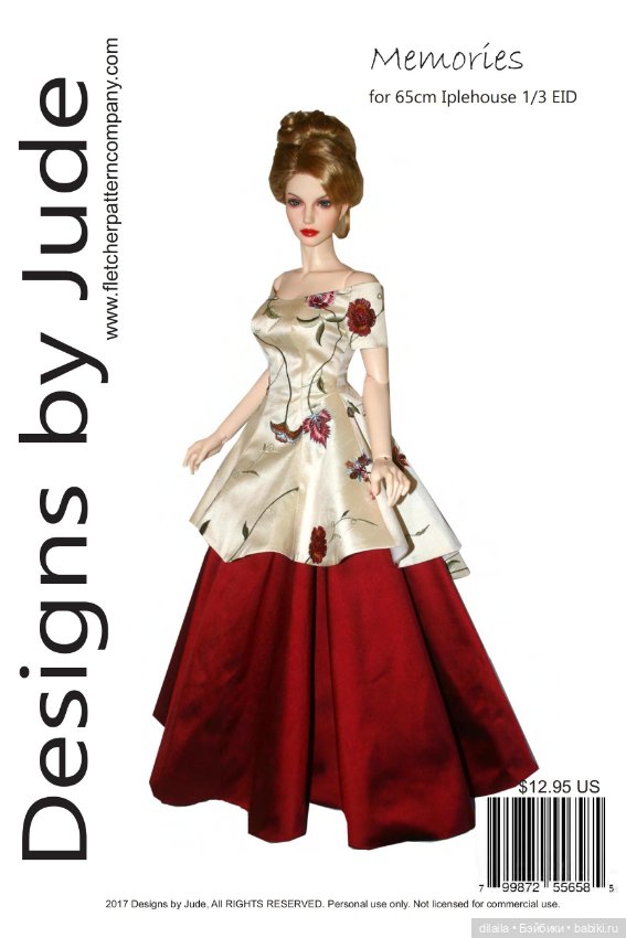 Выкройки для кукол Iplehouse 1/3 EID BJD БЖД Иплхаус рост 65 см / формат PDF в натуральную величину (фото 5)