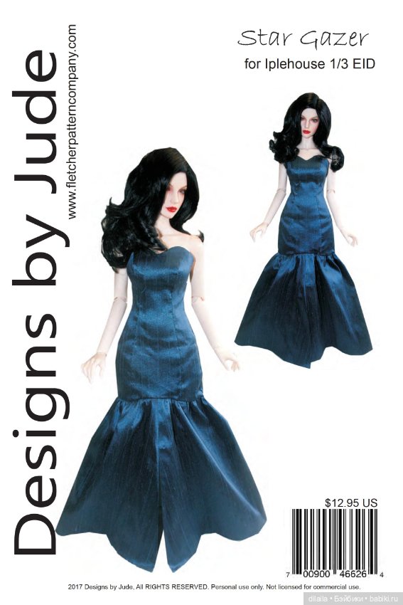 Выкройки для кукол Iplehouse 1/3 EID BJD БЖД Иплхаус рост 65 см / формат PDF в натуральную величину