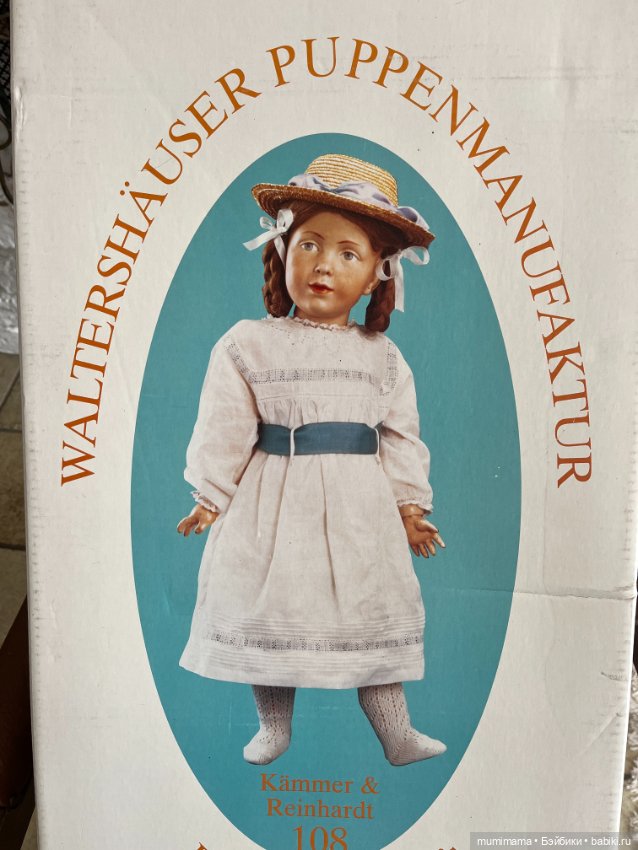 Hildegard Günzel "Philine" Waltershäuser Puppenmanufaktur новая в коробке рост 65 см