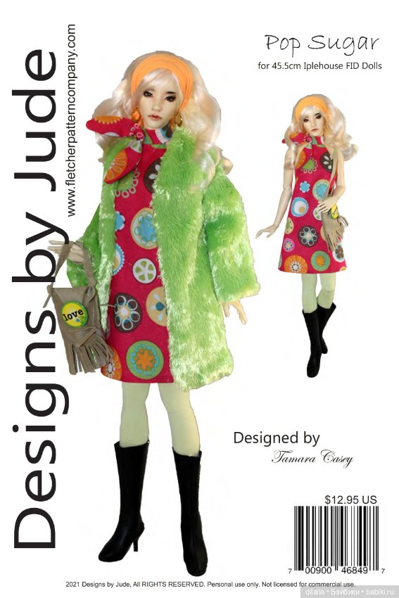 Выкройки для кукол / PDF в натуральную величину / одежда для Iplehouse FID BJD Иплхаус БЖД рост 45см