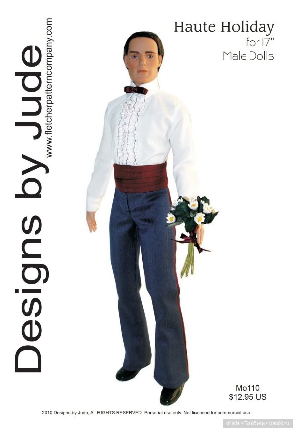 Выкройки для мужских кукол / PDF в натуральную величину / одежда для Matt O'Neill Мэтт Тоннер 43 см (фото 3)